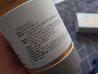 GoodDay Skincare GoodDay 강황크림 50g — 4점을 준 리뷰어가 2020년 1월 올린 사용 사진