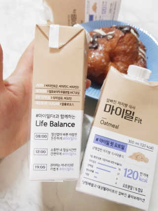 낫띵베럴 잘빠진 저지방 식사 마이밀Fit — 5점을 준 리뷰어가 2019년 3월 올린 사용 사진