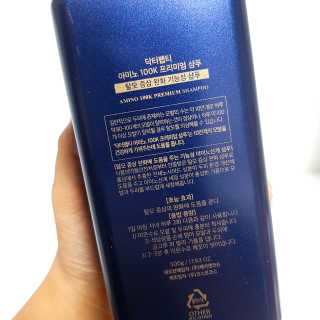 닥터펩티 아미노 100K 프리미엄 샴푸 500g — 5점을 준 리뷰어가 2018년 7월 올린 사용 사진