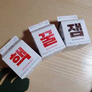 [매일유업] 우유속에 어쩌구_7개 모바일쿠폰 — 5점을 준 리뷰어가 2019년 6월 올린 사용 사진