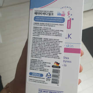 세바메드 베이비 바디밀크 200ml — 5점을 준 리뷰어가 2020년 1월 올린 사용 사진