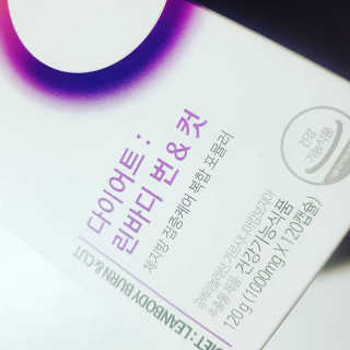 소버스 다이어트 린바디 번앤컷 — 5점을 준 리뷰어가 2019년 9월 올린 사용 사진