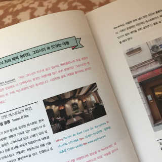 홍주희님이 올린 리뷰 사진 3