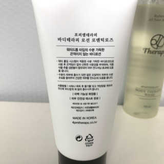 포피엠테라피 바디테라피 워시, 로션 로맨틱로즈 set — 5점을 준 리뷰어가 2019년 7월 올린 사용 사진
