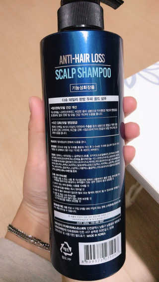 다슈코리아 다슈 데일리 한방 두피 골드 샴푸 500ml — 4.67점을 준 리뷰어가 2017년 11월 올린 사용 사진