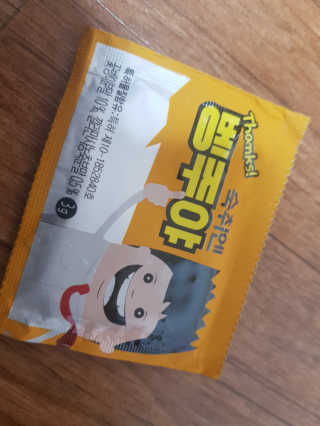 햇살아래님이 올린 리뷰 사진 4