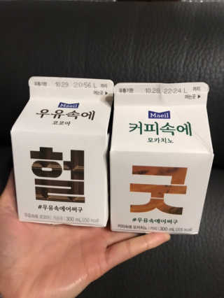 [매일유업] 우유속에 어쩌구_3개 세트 모바일 쿠폰 — 5점을 준 리뷰어가 2019년 10월 올린 사용 사진