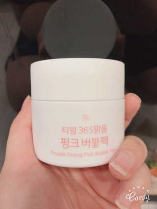 배소영님이 올린 리뷰 사진 2