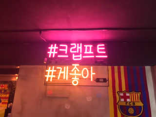 피터팬님이 올린 리뷰 사진 1