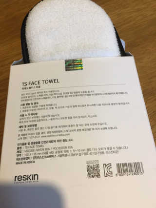 눈꽃공주님이 올린 리뷰 사진 1