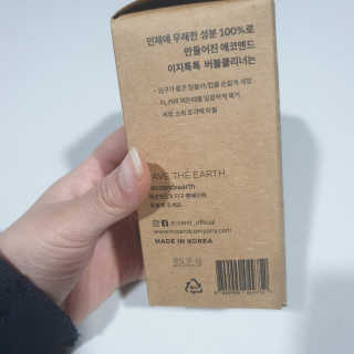 [에코앤드]이지톡톡 버블클리너 1종세척제 — 5점을 준 리뷰어가 2019년 6월 올린 사용 사진
