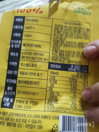 이영실님이 올린 리뷰 사진 2