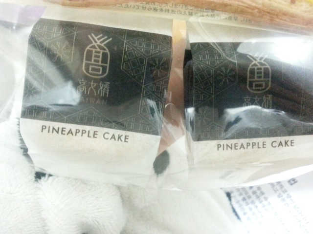 고서방펑리수(오리지널3개) 리뷰 사진