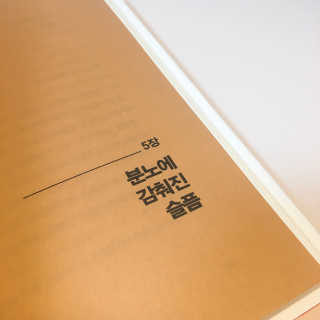 배여리님이 올린 리뷰 사진 3