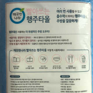 꿀님이 올린 리뷰 사진 3