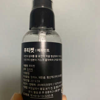 정혜원님이 올린 리뷰 사진 2