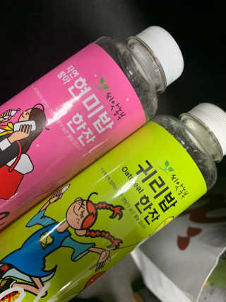 하랑님이 올린 리뷰 사진 1