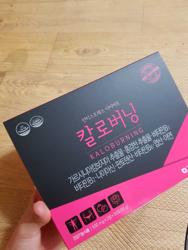 그린몬스터 안티스트레스 다이어트 칼로버닝 리뷰 사진