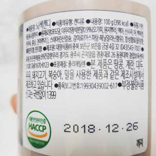 Cosmetic Director님이 올린 리뷰 사진 3