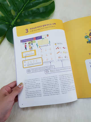 백설공주님이 올린 리뷰 사진 3