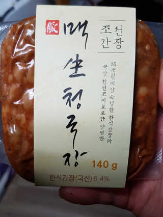 이플님이 올린 리뷰 사진 1