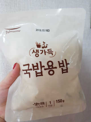 욤이잉님이 올린 리뷰 사진 4