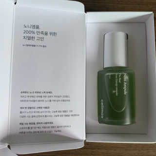 셀리맥스 노니 에너지 앰플 — 5점을 준 리뷰어가 2019년 8월 올린 사용 사진