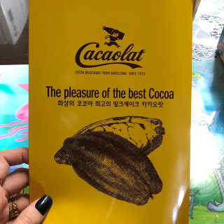 카카오랏 오리지널 24개입 — 4.67점을 준 리뷰어가 2018년 1월 올린 사용 사진
