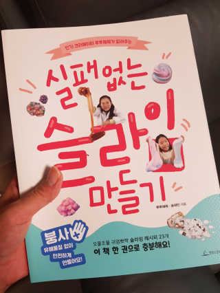 행복한최슨생님이 올린 리뷰 사진 1