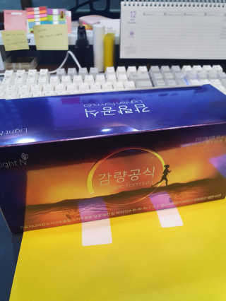 [감량공식] 다이어트 건강기능식품 — 4점을 준 리뷰어가 2019년 12월 올린 사용 사진