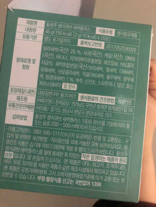 효니님이 올린 리뷰 사진 3