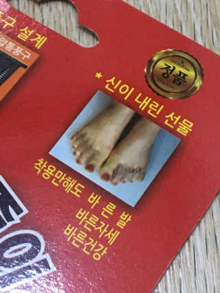 풋테크 유레카 만족이 — 5점을 준 리뷰어가 2018년 8월 올린 사용 사진