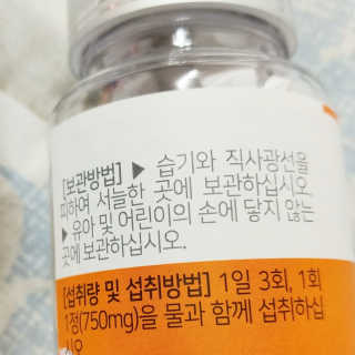 일기님이 올린 리뷰 사진 3