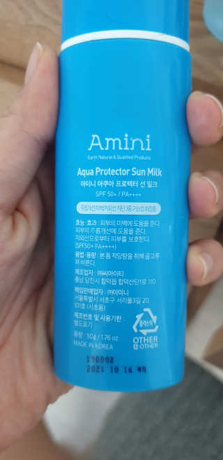 민블리님이 올린 리뷰 사진 2