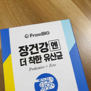 프롬바이오 엄마의 마음을 담은 장건강엔 더 착한 유산균 — 5점을 준 리뷰어가 2019년 12월 올린 사용 사진