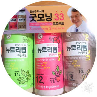 이롬 굿모닝 33프로젝트 — 4.67점을 준 리뷰어가 2018년 6월 올린 사용 사진