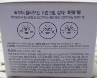 여름엔 이거 없으면 안돼 [버진팜스 푸딩수딩 크림] — 4.5점을 준 리뷰어가 2019년 9월 올린 사용 사진
