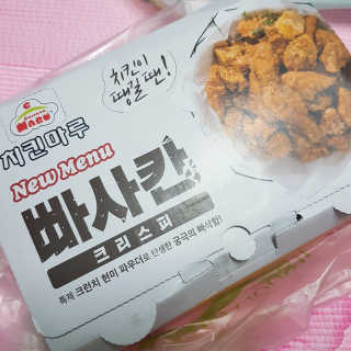 영지버섯님이 올린 리뷰 사진 3