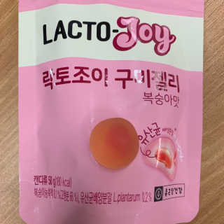 락토조이 구미젤리 복숭아맛 — 5점을 준 리뷰어가 2019년 6월 올린 사용 사진