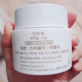 비오맘님이 올린 리뷰 사진 3