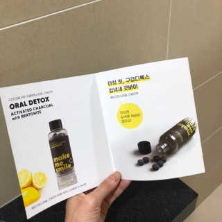 메이크미스마일 고체치약 — 5점을 준 리뷰어가 2019년 7월 올린 사용 사진