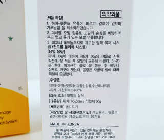 앙큼한토깽님이 올린 리뷰 사진 2