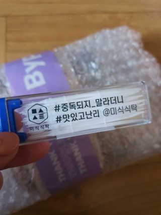 유유유님이 올린 리뷰 사진 3