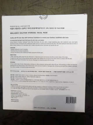 어셀리 브릴리언스 솔루션 하이드로겔 페이셜 마스크 — 4.5점을 준 리뷰어가 2020년 1월 올린 사용 사진