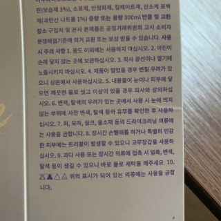 만두두회장님이 올린 리뷰 사진 4