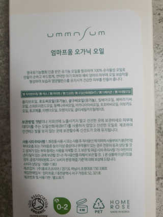 까꿍은우맘님이 올린 리뷰 사진 2