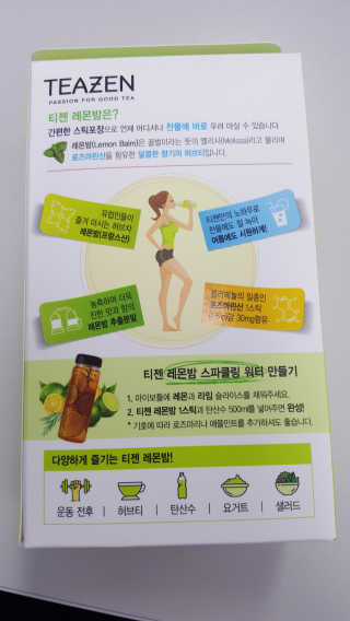 티젠 레몬밤 + 마이보틀 — 3.67점을 준 리뷰어가 2018년 7월 올린 사용 사진