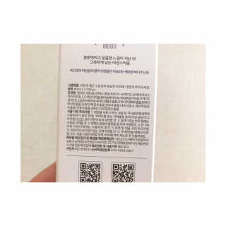 레드컨테이너 페로몬향 퍼퓸 바디미스트 80ml — 4.5점을 준 리뷰어가 2020년 1월 올린 사용 사진