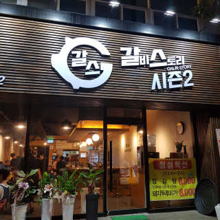 엘린쓰님이 올린 리뷰 사진 1