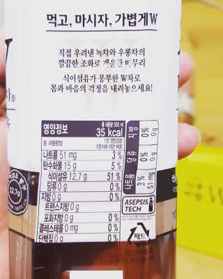 태양의 식후비법 W차 스페셜세트 — 5점을 준 리뷰어가 2019년 6월 올린 사용 사진